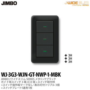 yJIMBOz_ۓdJ-WIDE SLIMiXCb`Ev[ggݍ킹ZbgjubN^bNKChpXCb`3H(C)-3+XCb`tg+XCb`+}[NȂE\tgv-3+XCb