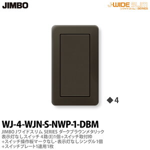 yJIMBOz_ۓdJ-WIDE SLIMiXCb`Ev[ggݍ킹Zbgj_-NuE^bN\ȂXCb`4H(E)-1+XCb`tg+XCb`+}[NȂE\tVO-1