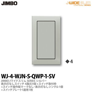 yJIMBOz_ۓdJ-WIDE SLIMiXCb`Ev[ggݍ킹ZbgjVo[^bN\ȂXCb`4H(E)-1+XCb`tg+XCb`+}[NȂE\tVO-1+XC