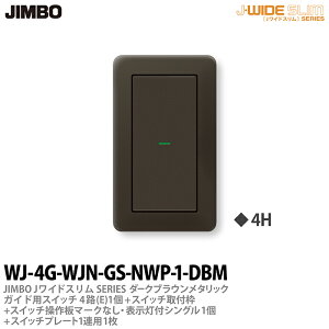 yJIMBOz_ۓdJ-WIDE SLIMiXCb`Ev[ggݍ킹Zbgj_-NuE^bNKChpXCb`4H(E)-1+XCb`tg+XCb`+}[NȂE\tVO-1+