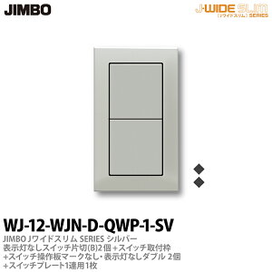 yJIMBOz_ۓdJ-WIDE SLIMiXCb`Ev[ggݍ킹ZbgjVo[^bN\ȂXCb`А(B)-2+XCb`tg+XCb`+}[NȂE\Ȃ_u-2+X