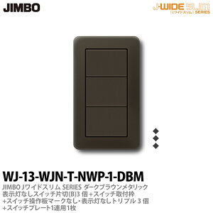 yJIMBOz_ۓdJ-WIDE SLIMiXCb`Ev[ggݍ킹Zbgj_-NuE^bN\ȂXCb`А(B)-3+XCb`tg+XCb`+}[NȂE\tgv-3