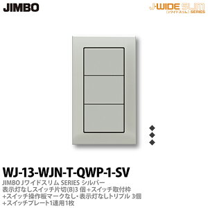 yJIMBOz_ۓdJ-WIDE SLIMiXCb`Ev[ggݍ킹ZbgjVo[^bN\ȂXCb`А(B)-3+XCb`tg+XCb`+}[NȂE\tgv-3+X