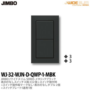 yJIMBOz_ۓdJ-WIDE SLIMiXCb`Ev[ggݍ킹ZbgjubN^bN\ȂXCb`3H(C)-2+XCb`tg+XCb`+}[NȂE\Ȃ_u-2+XC