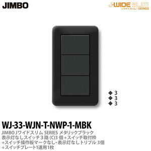 yJIMBOz_ۓdJ-WIDE SLIMiXCb`Ev[ggݍ킹ZbgjubN^bN\ȂXCb`3H(C)-3+XCb`tg+XCb`+}[NȂE\Ȃgv-3+X