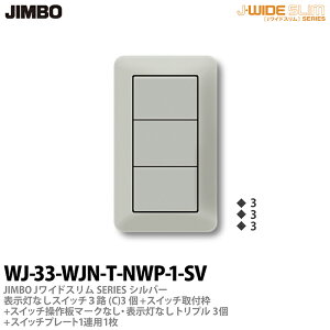 yJIMBOz_ۓdJ-WIDE SLIMiXCb`Ev[ggݍ킹ZbgjVo[^bN\ȂXCb`3H(C)-3+XCb`tg+XCb`+}[NȂE\Ȃgv-3+X