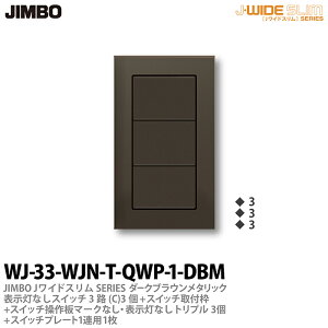 yJIMBOz_ۓdJ-WIDE SLIMiXCb`Ev[ggݍ킹Zbgj_-NuE^bN\ȂXCb`3H(C)-3+XCb`tg+XCb`+}[NȂE\Ȃgv-3