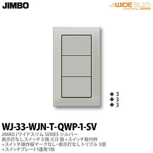 yJIMBOz_ۓdJ-WIDE SLIMiXCb`Ev[ggݍ킹ZbgjVo[^bN\ȂXCb`3H(C)-3+XCb`tg+XCb`+}[NȂE\Ȃgv-3+X