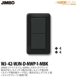 yJIMBOz_ۓdJ-WIDE SLIMiXCb`Ev[ggݍ킹ZbgjubN^bN\ȂXCb`4H(E)-2+XCb`tg+XCb`+}[NȂE\Ȃ_u-2+XC
