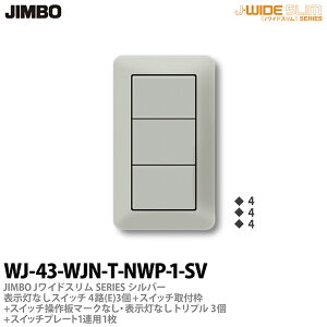 yJIMBOz_ۓdJ-WIDE SLIMiXCb`Ev[ggݍ킹ZbgjVo[^bN\ȂXCb`4H(E)-3+XCb`tg+XCb`+}[NȂE\Ȃgv-3+X