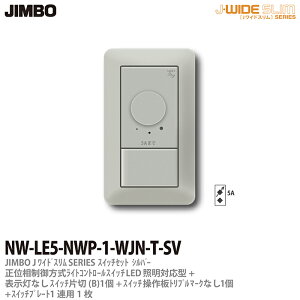 yJIMBOzJ-WIDE SLIM^bNXCgRg[g킹ZbgʑCgRg[+А؃XCb`1+gv}[NȂ\Ȃ1+XCb`v[g1Ap1