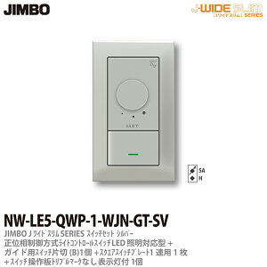 yJIMBOzJ-WIDE SLIM SQUARE^bNXCgRg[g킹ZbgʑCgRg[+KChpА؃XCb`1+gv}[NȂ\t1+XCb`v[