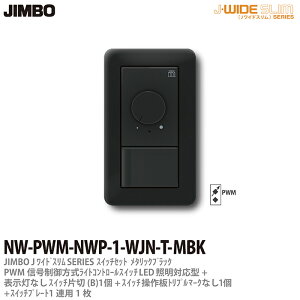 yJIMBOzJ-WIDE SLIM^bNXCgRg[g킹ZbgPWMMCgRg[+А؃XCb`1+gv}[NȂ\Ȃ1+XCb`v[g1Ap1