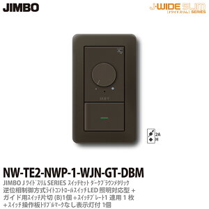 yJIMBOzJ-WIDE SLIM^bNXg킹ZbgtʑCgRg[+KChpА؃XCb`1+gv}[NȂ\t1+XCb`v[g1Ap1_[Nu