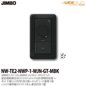 yJIMBOzJ-WIDE SLIM^bNXg킹ZbgtʑCgRg[+KChpА؃XCb`1+gv}[NȂ\t1+XCb`v[g1Ap1ubNNW-TE