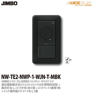 yJIMBOzJ-WIDE SLIM^bNXg킹ZbgtʑCgRg[+А؃XCb`1+gv}[NȂ\Ȃ1+XCb`v[g1Ap1ubNNW-TE2-NWP-1-W