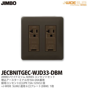 yJIMBOz_ۓdJ-WIDE SLIMRZgEv[ggݍ킹ZbgA[X^[~it15AE20ApڒnRZg2+RZgv[g2Ap6iDBM)JECBNITGEC-WJD33-DBM