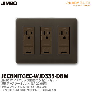 yJIMBOz_ۓdJ-WIDE SLIMRZgEv[ggݍ킹ZbgA[X^[~it15AE20ApڒnRZg3+RZgv[g3Ap9iDBM)JECBNITGEC-WJD333-DBM