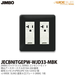 yJIMBOz_ۓdJ-WIDE SLIMRZgEv[ggݍ킹ZbgA[X^[~it15AE20ApڒnRZg2+RZgv[g2Ap6iMBK)JECBNITGEPW-WJD33-MBK