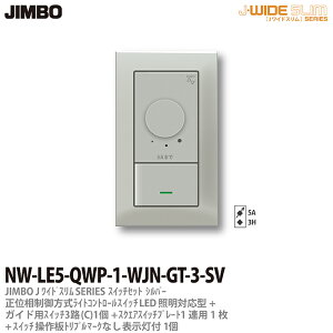yJIMBOzJ-WIDE SLIM^bNXCgRg[g킹ZbgʑCgRg[+KChp3HXCb`1+gv}[NȂ\t1+XCb`v[g1A