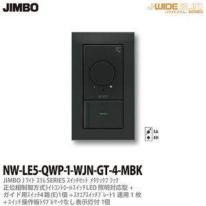 yJIMBOzJ-WIDE SLIM^bNXCgRg[g킹ZbgʑCgRg[+KChp4HXCb`1+gv}[NȂ\t1+XCb`v[g1A