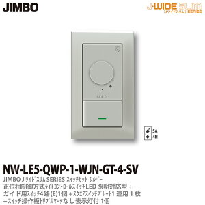 yJIMBOzJ-WIDE SLIM^bNXCgRg[g킹ZbgʑCgRg[+KChp4HXCb`1+gv}[NȂ\t1+XCb`v[g1A