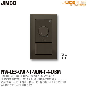 yJIMBOzJ-WIDE SLIM^bNXCgRg[g킹ZbgʑCgRg[+4HXCb`1+gv}[NȂ\Ȃ1+XCb`v[g1Ap1_