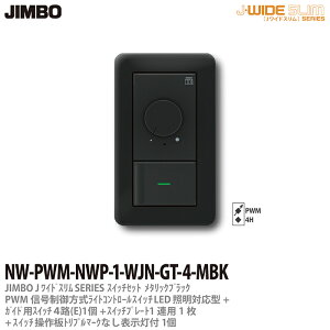 yJIMBOzJ-WIDE SLIM^bNXCgRg[g킹ZbgPWMMCgRg[+KChp4HXCb`1+gv}[NȂ\1+XCb`v[g1A