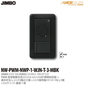 yJIMBOzJ-WIDE SLIM^bNXCgRg[g킹ZbgPWMMCgRg[+3HXCb`1+gv}[NȂ\Ȃ1+XCb`v[g1Ap1