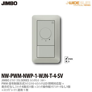 yJIMBOzJ-WIDE SLIM^bNXCgRg[g킹ZbgPWMMCgRg[+4HXCb`1+gv}[NȂ\Ȃ1+XCb`v[g1Ap1