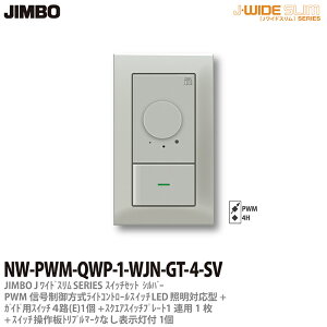 yJIMBOzJ-WIDE SLIM^bNXg킹ZbgPWMMCgRg[+KChp4HXCb`1+gv}[NȂ\t1+XCb`v[g1Ap1Vo[NW-PWM-