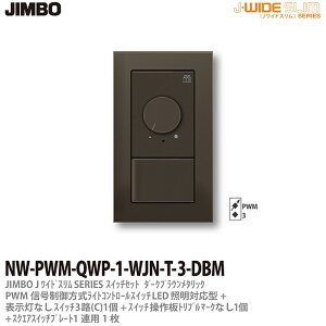 yJIMBOzJ-WIDE SLIM^bNXg킹ZbgPWMMCgRg[+3HXCb`1+gv}[NȂ\Ȃ1+XCb`v[g1Ap1_[NuENW-PWM-