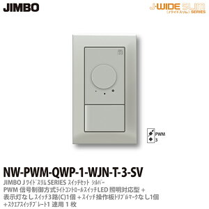 yJIMBOzJ-WIDE SLIM^bNXg킹ZbgPWMMCgRg[+3HXCb`1+gv}[NȂ\Ȃ1+XCb`v[g1Ap1Vo[NW-PWM-QWP-1-WJN