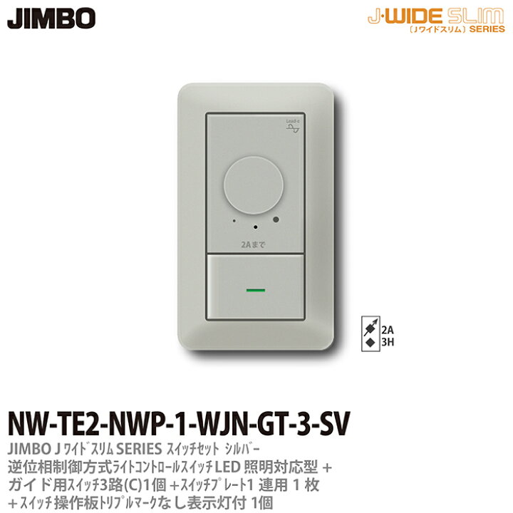 楽天市場】【JIMBO】J-WIDE SLIMメタリックスリム組合わせセット逆位相 