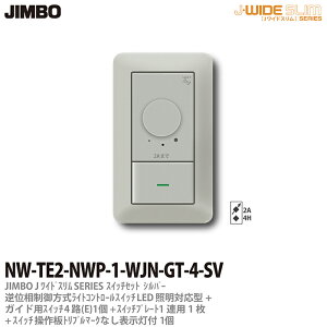 yJIMBOzJ-WIDE SLIM^bNXg킹ZbgtʑCgRg[+KChp4HXCb`1+gv}[NȂ\t1+XCb`v[g1Ap1Vo[NW-TE2-