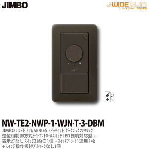 yJIMBOzJ-WIDE SLIM^bNXg킹ZbgtʑCgRg[+3HXCb`1+gv}[NȂ\Ȃ1+XCb`v[g1Ap1_[NuENW-TE2-