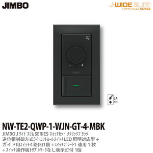 yJIMBOzJ-WIDE SLIM^bNXg킹ZbgtʑCgRg[+KChp4HXCb`1+gv}[NȂ\t1+XCb`v[g1Ap1ubNNW-TE2-