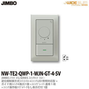 yJIMBOzJ-WIDE SLIM^bNXg킹ZbgtʑCgRg[+KChp4HXCb`1+gv}[NȂ\t1+XCb`v[g1Ap1Vo[NW-TE2-