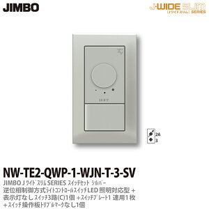 yJIMBOzJ-WIDE SLIM^bNXg킹ZbgtʑCgRg[+3HXCb`1+gv}[NȂ\Ȃ1+XCb`v[g1Ap1Vo[NW-TE2-QWP-1-WJN