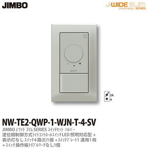 yJIMBOzJ-WIDE SLIM^bNXg킹ZbgtʑCgRg[+4HXCb`1+gv}[NȂ\Ȃ1+XCb`v[g1Ap1NW-TE2-QWP-1-WJN-T-4-SV