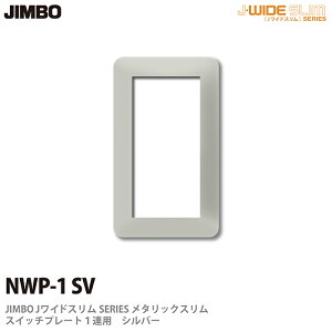 yJIMBOz_ۓdJ-WIDE SLIMV[Y^bNXXCb`v[g1ApNWP-1(SV)