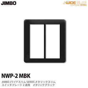 yJIMBOz_ۓdJ-WIDE SLIMV[Y^bNXXCb`v[g2ApNWP-2(MBK)