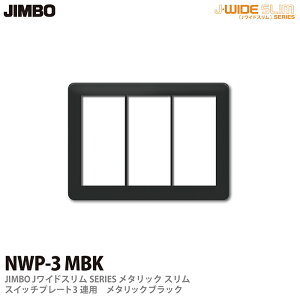yJIMBOz_ۓdJ-WIDE SLIMV[Y^bNXXCb`v[g3ApNWP-3(MBK)