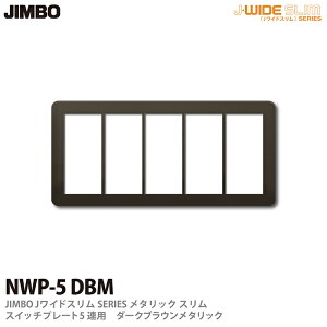 yJIMBOz_ۓdJ-WIDE SLIMV[Y^bNXXCb`v[g5ApNWP-5(DBM)