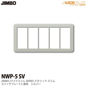 yJIMBOz_ۓdJ-WIDE SLIMV[Y^bNXXCb`v[g5ApNWP-5(SV)