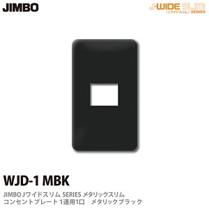 yJIMBOz_ۓdJ-WIDE SLIMV[Y^bNXRZgv[g1Ap@1WJD-1(MBK)