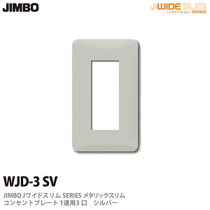 yJIMBOz_ۓdJ-WIDE SLIMV[Y^bNXRZgv[g1Ap@3WJD-3(SV)