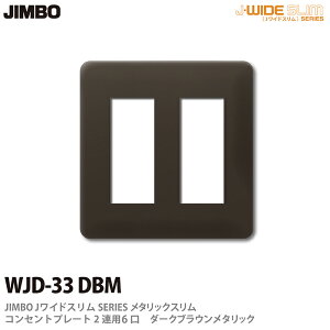 yJIMBOz_ۓdJ-WIDE SLIMV[Y^bNXRZgv[g2Ap@6WJD-33(DBM)