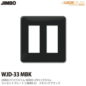 yJIMBOz_ۓdJ-WIDE SLIMV[Y^bNXRZgv[g2Ap@6WJD-33(MBK)