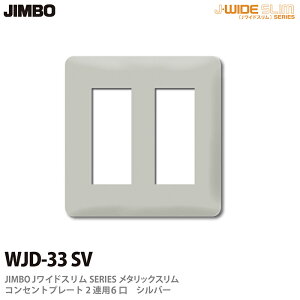 yJIMBOz_ۓdJ-WIDE SLIMV[Y^bNXRZgv[g2Ap@6WJD-33(SV)